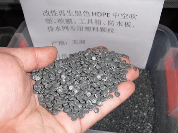 马鞍山黑色聚乙烯HDPE中空吹塑料