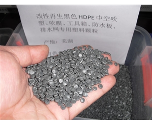 马鞍山黑色聚乙烯HDPE中空吹塑料